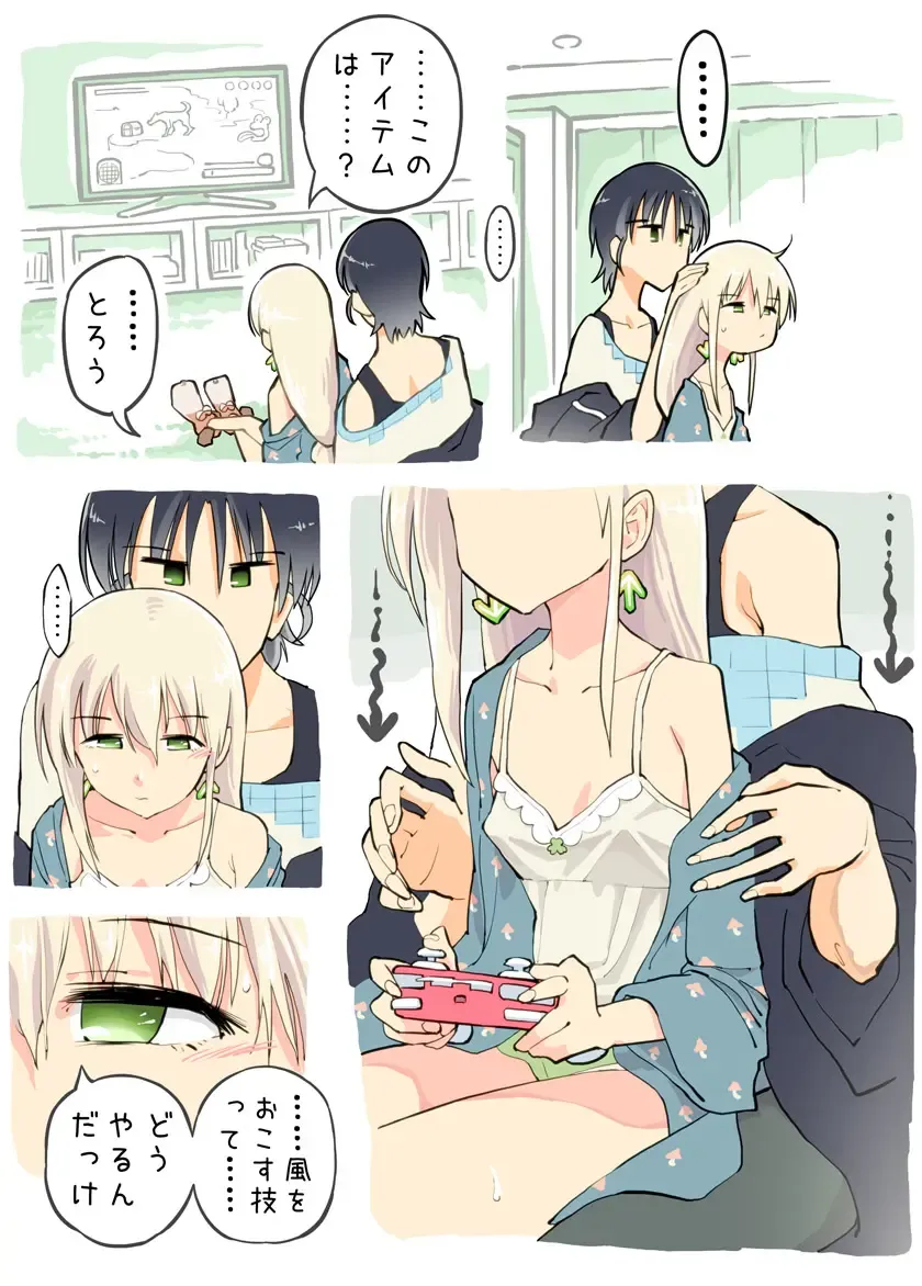 [Alpaca Club] Pro Gamer Onii-chan no Chikubi Renda Fhentai - Page 6