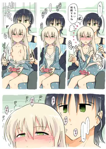 [Alpaca Club] Pro Gamer Onii-chan no Chikubi Renda Fhentai - Page 10