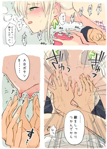 [Alpaca Club] Pro Gamer Onii-chan no Chikubi Renda Fhentai - Page 14