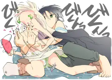 [Alpaca Club] Pro Gamer Onii-chan no Chikubi Renda Fhentai - Page 17