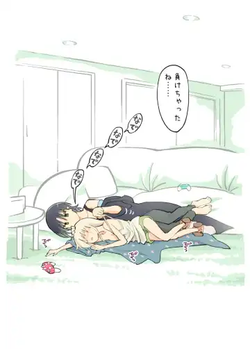 [Alpaca Club] Pro Gamer Onii-chan no Chikubi Renda Fhentai - Page 19