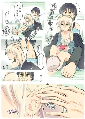 [Alpaca Club] Pro Gamer Onii-chan no Chikubi Renda Fhentai - Page 5