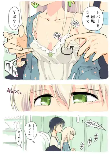 [Alpaca Club] Pro Gamer Onii-chan no Chikubi Renda Fhentai - Page 7