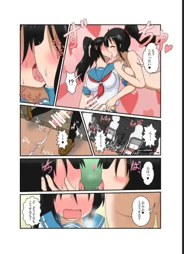 [Mikaduki Neko] Rifujin Shoujo XVII Fhentai - Page 11