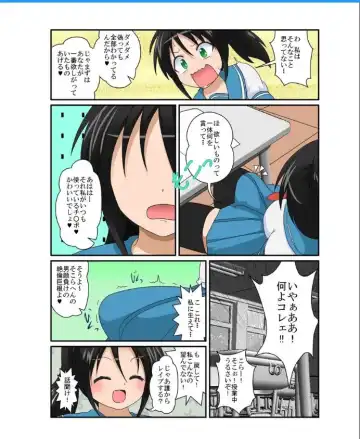 [Mikaduki Neko] Rifujin Shoujo XVII Fhentai - Page 5