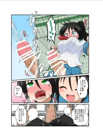 [Mikaduki Neko] Rifujin Shoujo XVII Fhentai - Page 8