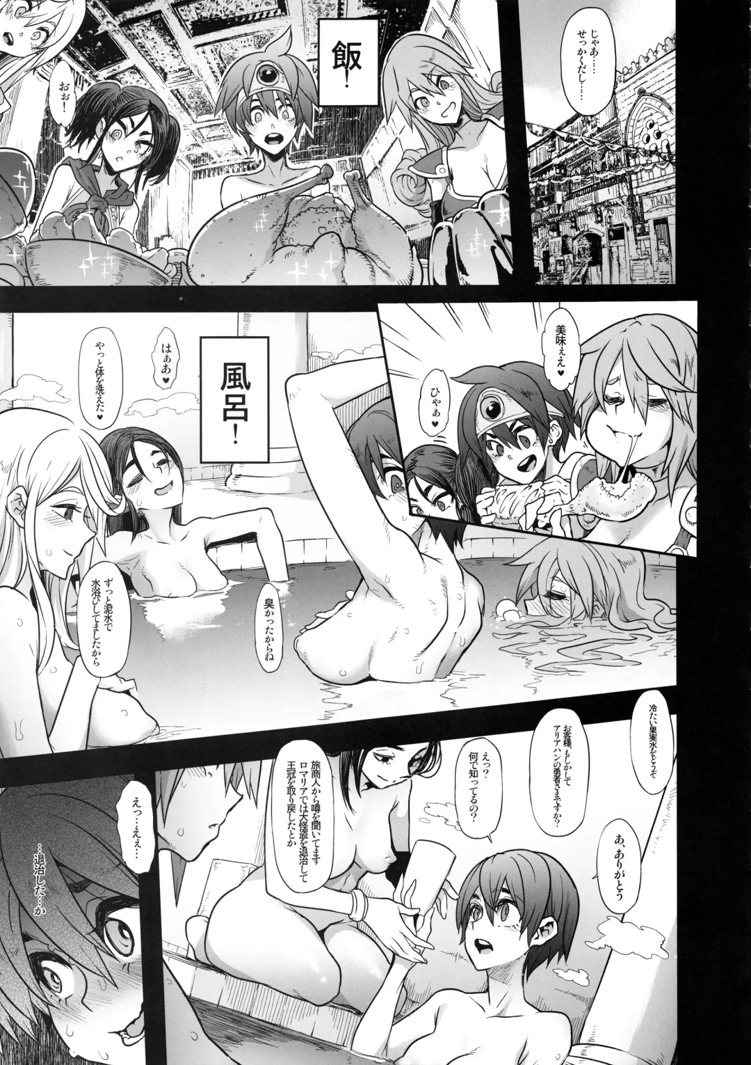 [Nyuu - Shindol] Onna Yuusha no Tabi 4 Yoru no Machi no Onna Boukensha Fhentai - Page 5