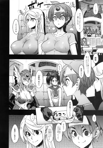 [Nyuu - Shindol] Onna Yuusha no Tabi 4 Yoru no Machi no Onna Boukensha Fhentai - Page 12
