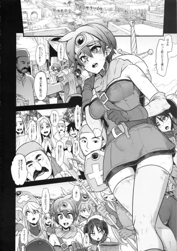 [Nyuu - Shindol] Onna Yuusha no Tabi 4 Yoru no Machi no Onna Boukensha Fhentai - Page 4