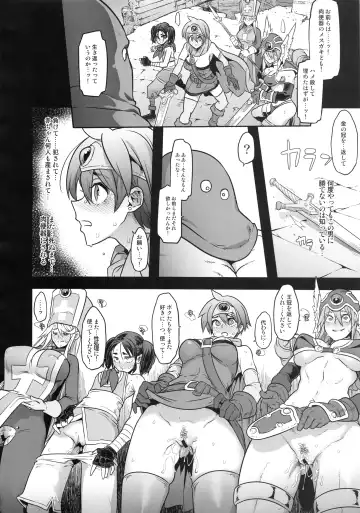 [Nyuu - Shindol] Onna Yuusha no Tabi 4 Yoru no Machi no Onna Boukensha Fhentai - Page 6