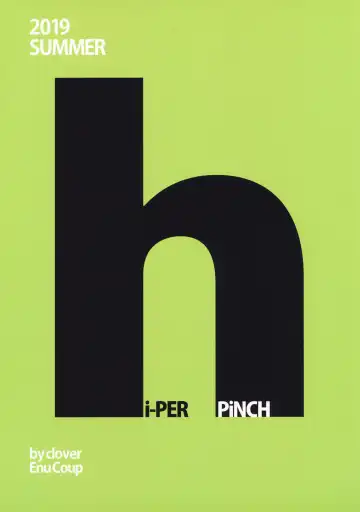 [Clover] enucoup Fhentai - Page 26