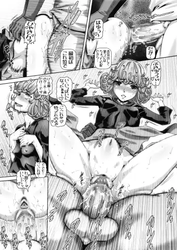 [Type.90] EMPIRE HARD CORE 2019 SUMMER Fhentai - Page 8