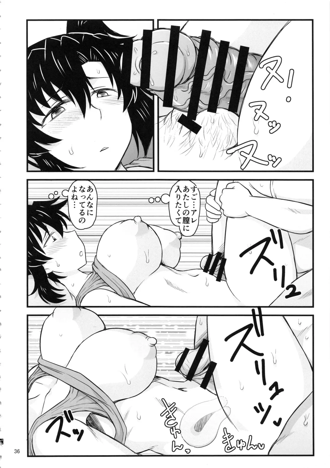 [Deep Valley] Anetorare ~Boku no Daisuki na Onee-chan ga Aitsu ni Ubawareta Hanashi~ Fhentai - Page 35