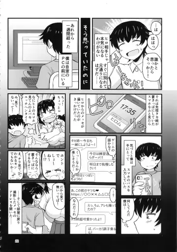 [Deep Valley] Anetorare ~Boku no Daisuki na Onee-chan ga Aitsu ni Ubawareta Hanashi~ Fhentai - Page 21