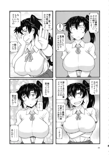 [Deep Valley] Anetorare ~Boku no Daisuki na Onee-chan ga Aitsu ni Ubawareta Hanashi~ Fhentai - Page 24