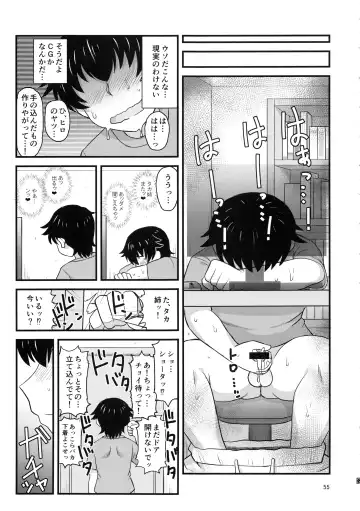 [Deep Valley] Anetorare ~Boku no Daisuki na Onee-chan ga Aitsu ni Ubawareta Hanashi~ Fhentai - Page 54