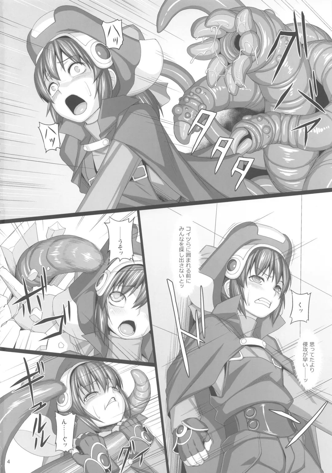 [Jacky] BLUE TOPAZ 3 Fhentai - Page 3