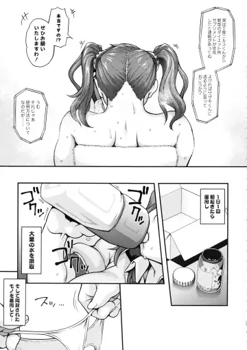 [Jun] SHIRITSUBO -BEFORE ISLAND WARS- Fhentai - Page 4