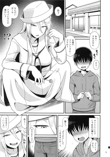 [Noumiso] Shotagui no Flint - Flint is a Shota eater Fhentai - Page 2
