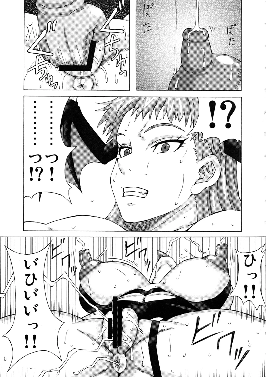 [Pip] Morrigan ni Iroiro Shite Mita. Fhentai - Page 16
