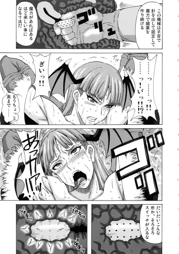 [Pip] Morrigan ni Iroiro Shite Mita. Fhentai - Page 6