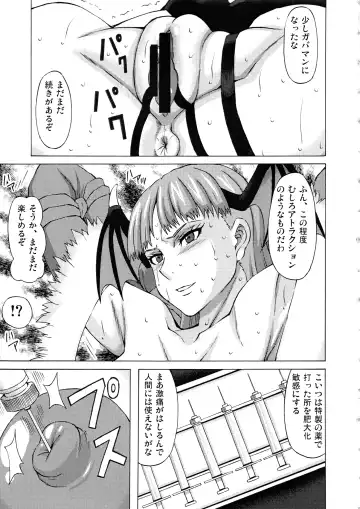 [Pip] Morrigan ni Iroiro Shite Mita. Fhentai - Page 8