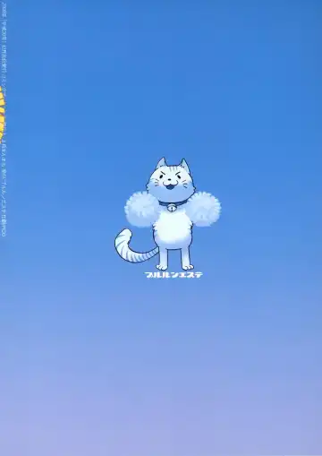 [Kamitsuki Manmaru] Ouen Daiseikou! Fhentai - Page 30