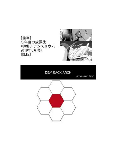 [Haguruma] 5nenme no houkago |  5th Year After School Fhentai - Page 31