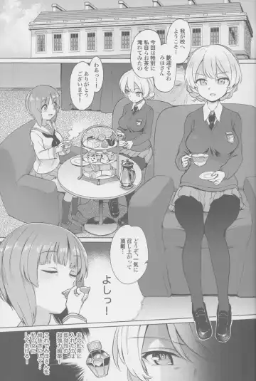 [Aomushi - Moruda] Chinpo Yakuza Miporin 4 Koucha Kairaku Choukyou Hen Fhentai - Page 2