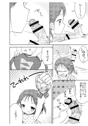 [Midoriiro] Otokonoko to Natsuyasumi Bangaihen ~Umika-chan no Gyakushuu~ Fhentai - Page 4