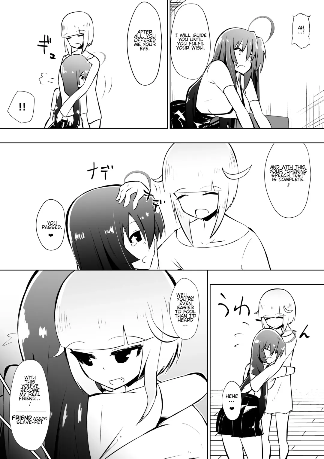 [Dining] Medaka The End 4 Fhentai - Page 12