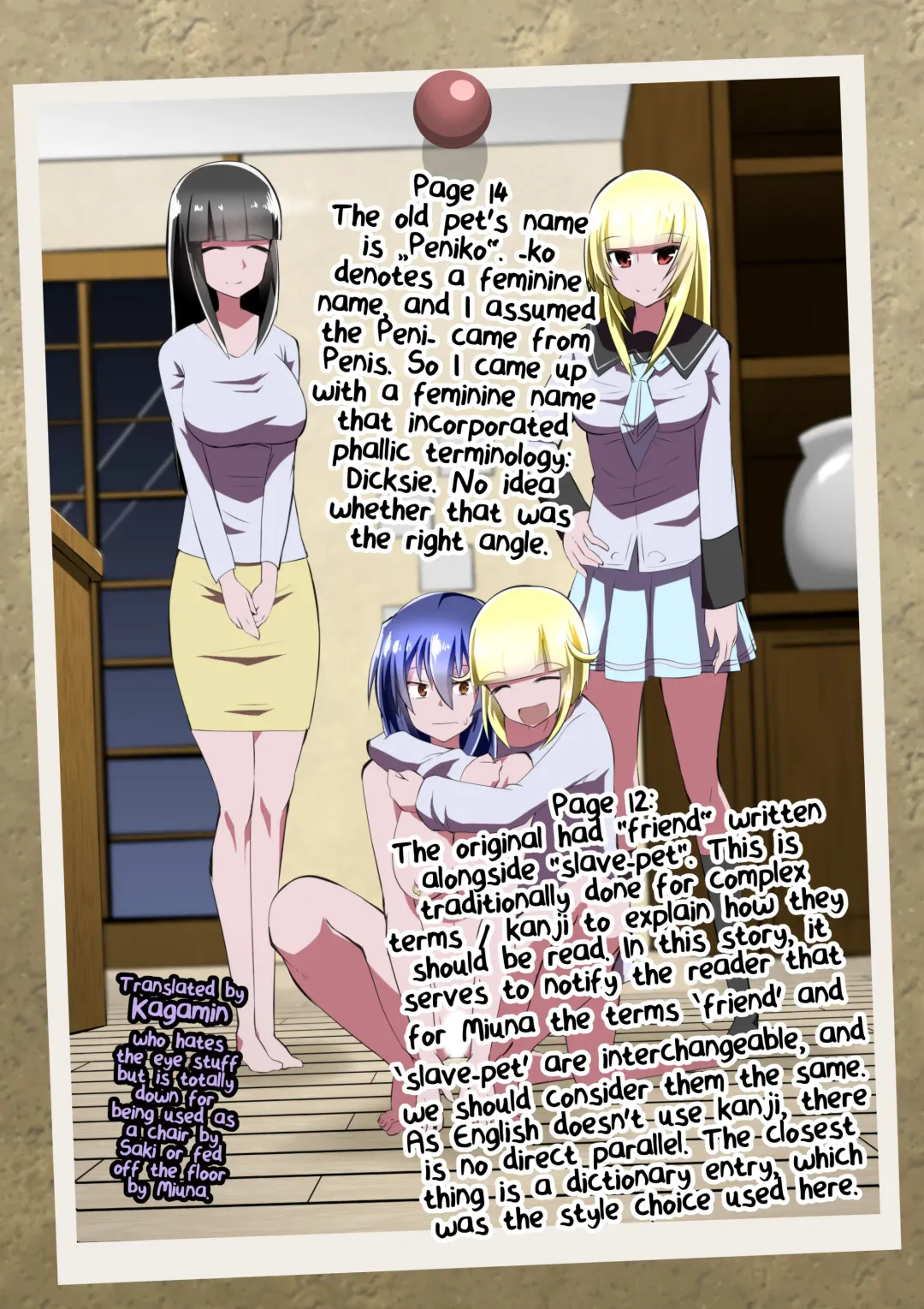 [Dining] Medaka The End 4 Fhentai - Page 23
