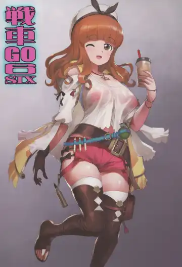 [A1] SENSYAGO6 Fhentai - Page 2