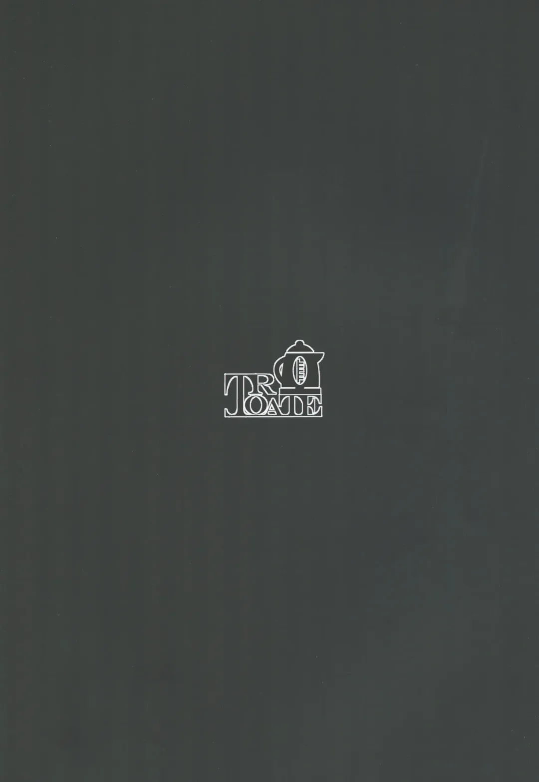 [Tetora] Alrest Romeria Fhentai - Page 19