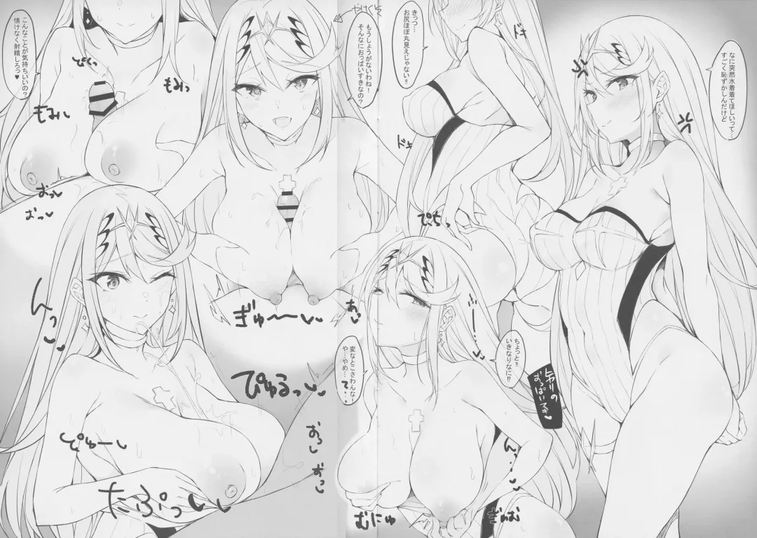 [Tetora] Alrest Romeria Fhentai - Page 8