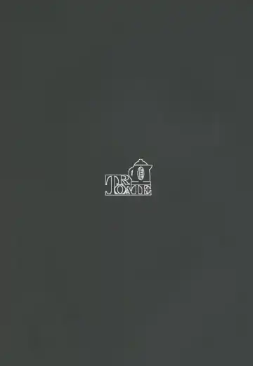 [Tetora] Alrest Romeria Fhentai - Page 19