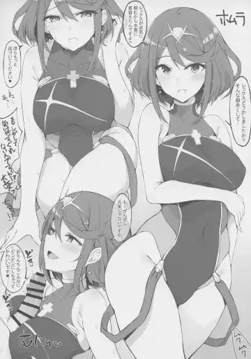 [Tetora] Alrest Romeria Fhentai - Page 2