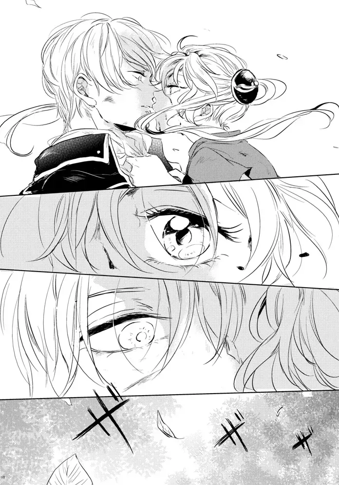 [Miyase Shikako] Koi wa Michizure Fhentai - Page 11