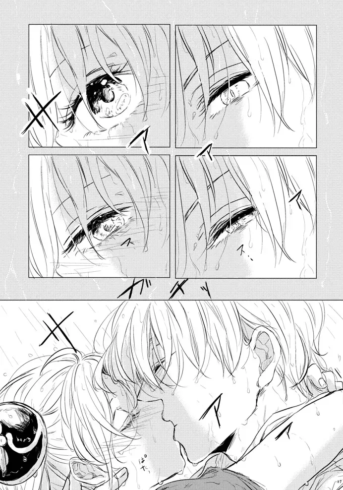 [Miyase Shikako] Koi wa Michizure Fhentai - Page 18