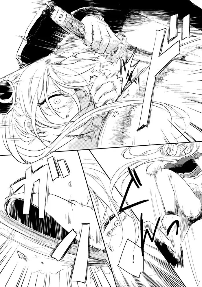 [Miyase Shikako] Koi wa Michizure Fhentai - Page 9