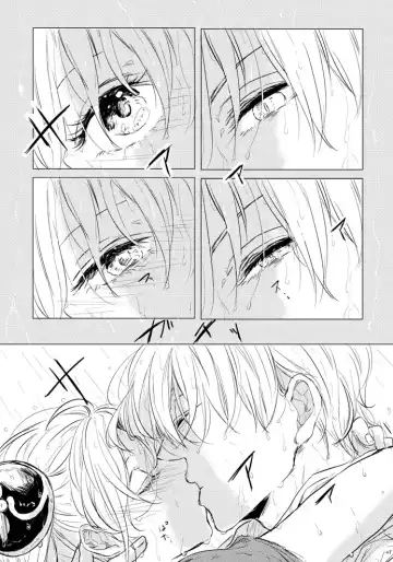 [Miyase Shikako] Koi wa Michizure Fhentai - Page 18