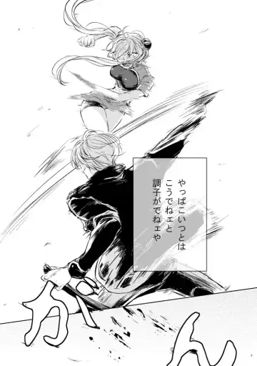 [Miyase Shikako] Koi wa Michizure Fhentai - Page 8