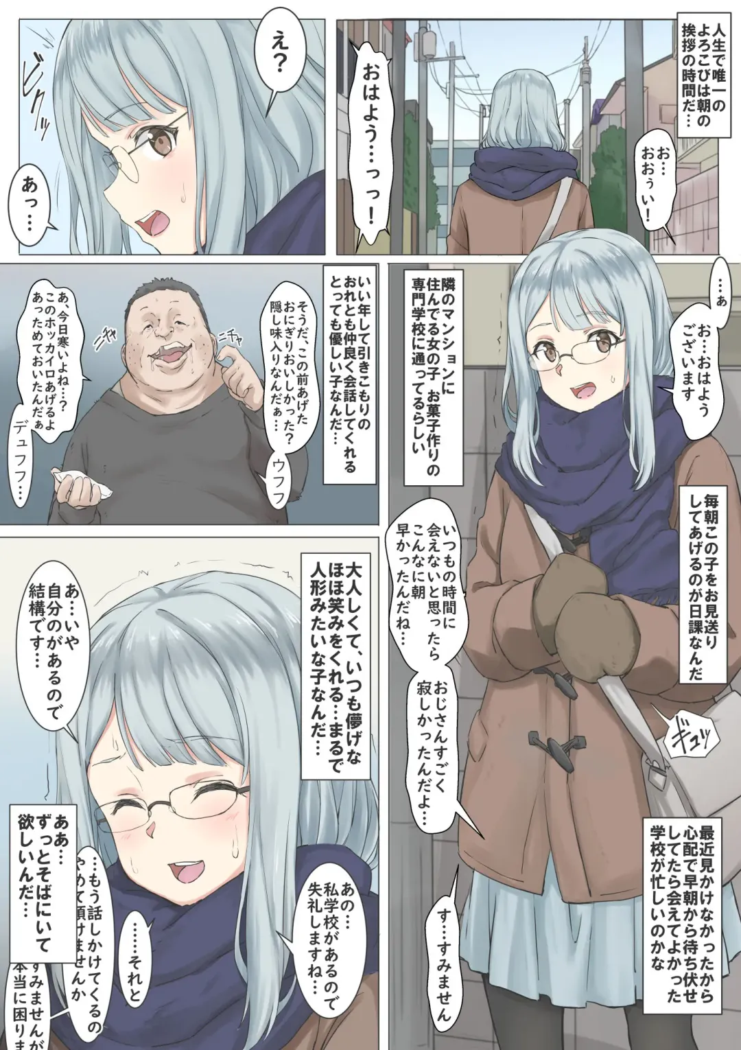 [Tobari Saru] Oningyou-chan Fhentai - Page 1