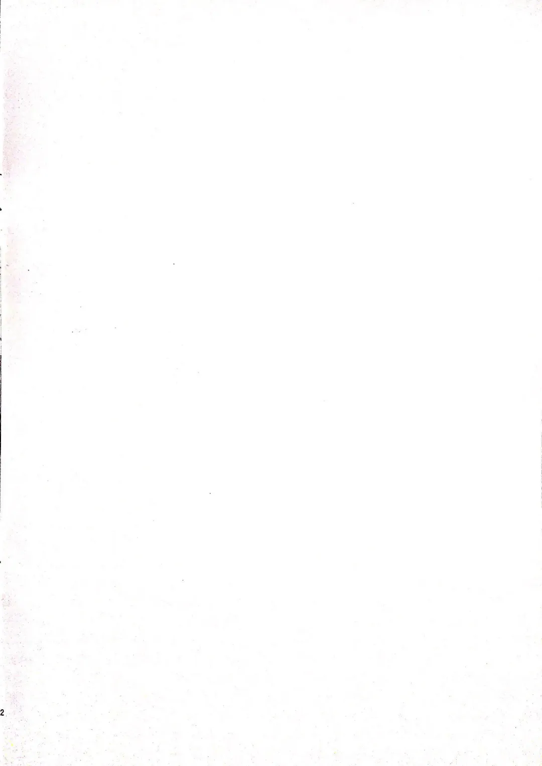 [Takeda Hiromitsu] C96 Rakugakichou Fhentai - Page 2