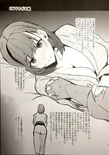 [Takeda Hiromitsu] C96 Rakugakichou Fhentai - Page 3