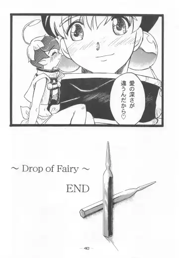 [Nishi Iori - Takei Masaki] Otonano Do-wa Vol. 7 Fhentai - Page 39