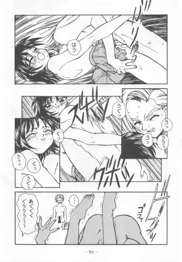 [Nishi Iori - Takei Masaki] Otonano Do-wa Vol. 7 Fhentai - Page 50