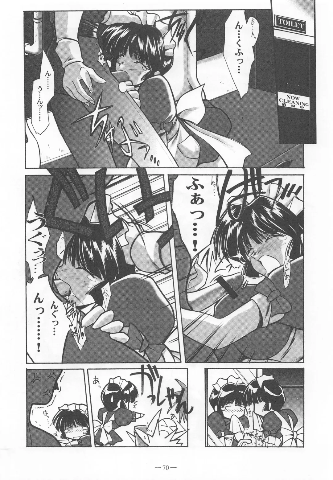 [Takei Masaki] Otonano Do-wa Vol. 9 Fhentai - Page 69