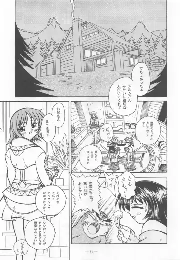 [Takei Masaki] Otonano Do-wa Vol. 9 Fhentai - Page 50