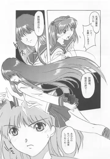 [Takei Masaki] Otonano Do-wa Vol. 9 Fhentai - Page 61